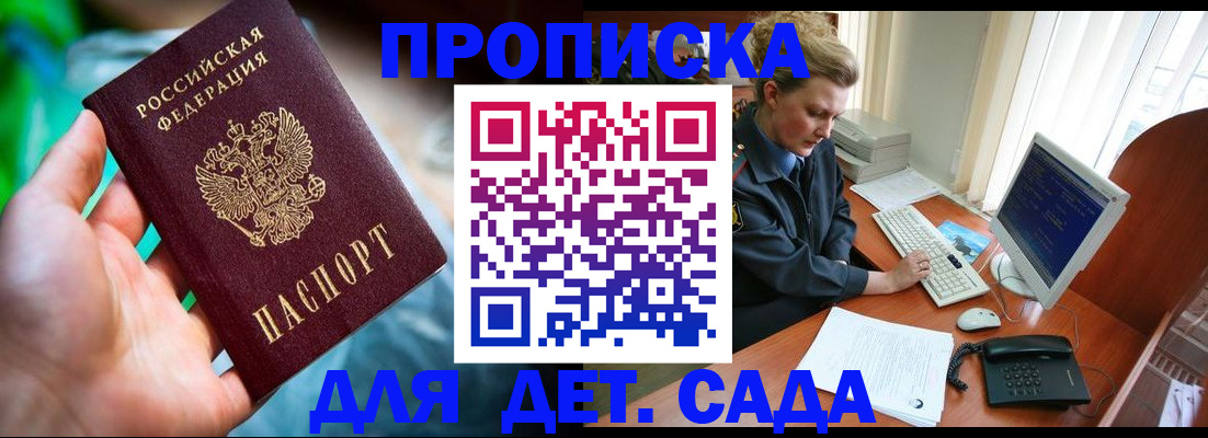 миграционный учет в Богородицке